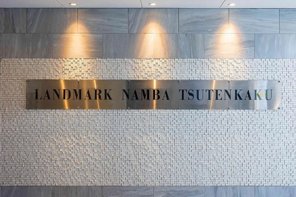 Landmark Namba Tsutenkaku Osaka